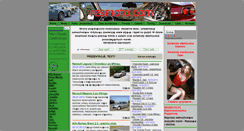 Desktop Screenshot of daewoo.resmoto.com